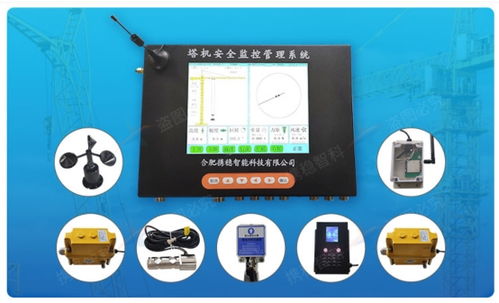 智慧工地塔吊安全 管理核心与主流监控系统深度评测